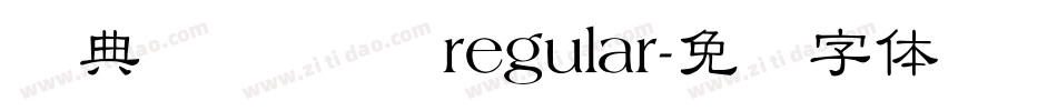 经典细隶书简 regular字体转换
